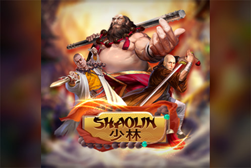 Shaolin