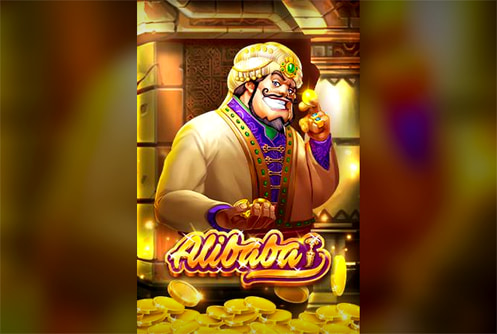 Alibaba